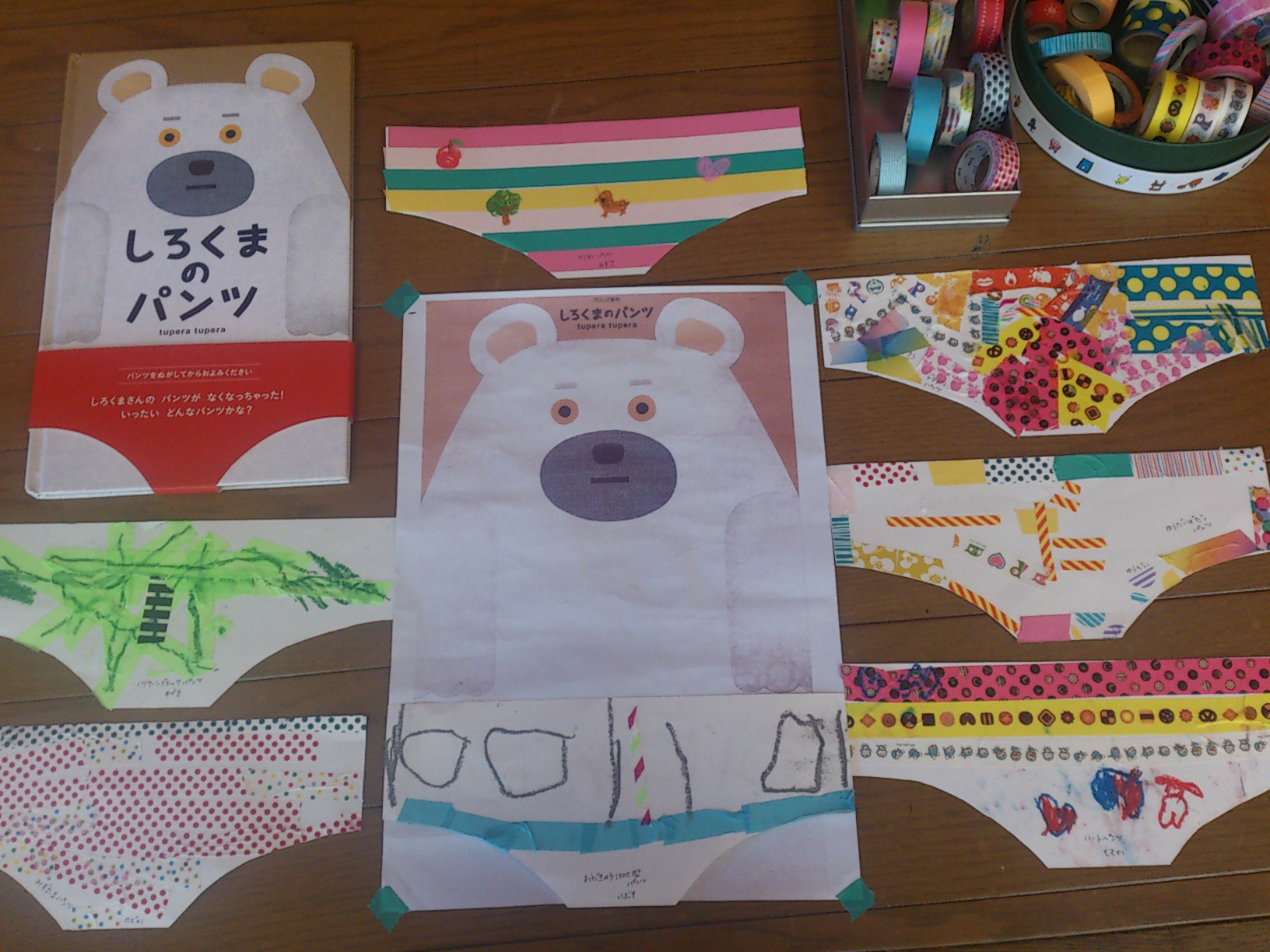 アイズスポーツ 保育園 「しろくまのパンツ」製作