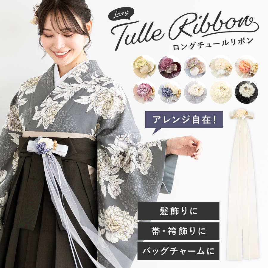 髪飾り 成人式 卒業式 リボン 水引 銀箔 セミオーダー可能cielo's store