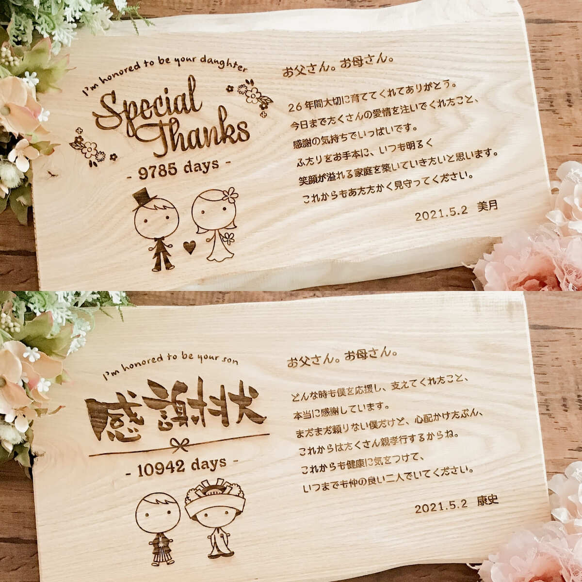 結婚式のお礼をメッセージカードで☆感謝が伝わる７つの基本例文マナーの虎☆