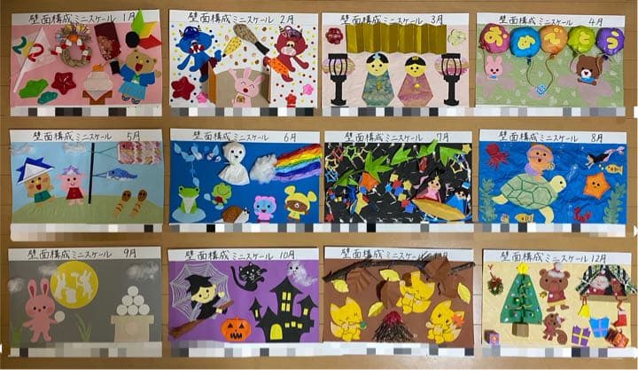 こいのぼり 5月壁面フリマアプリ ラクマ