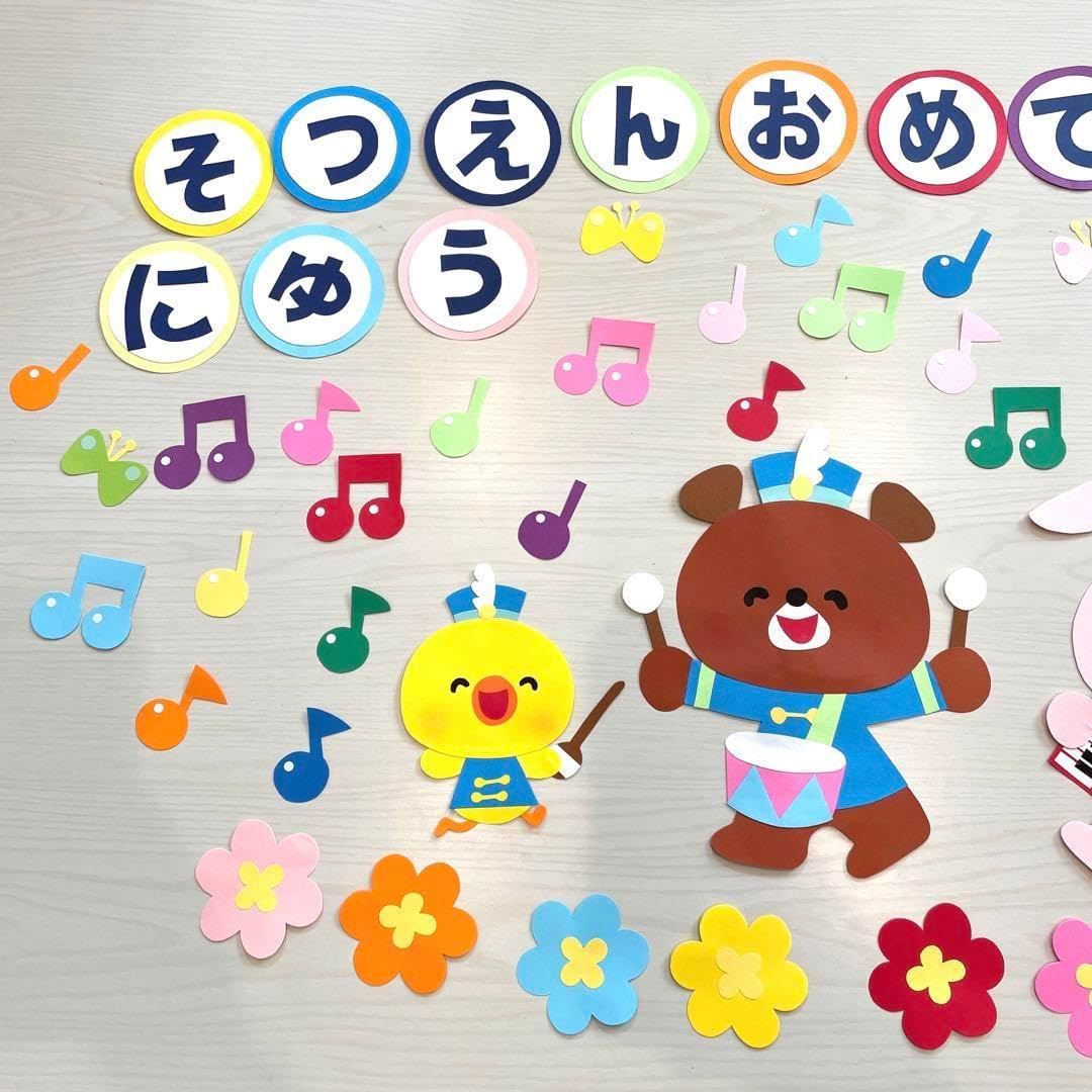 入卒園 壁面飾り みんなの投稿 卒園式壁面装飾保育と遊び