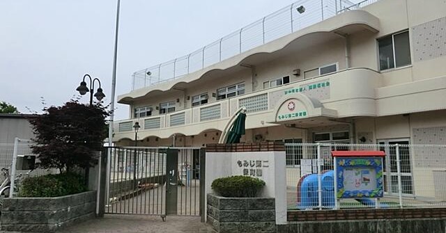 もみじこども園 – 学校法人 常福寺学園