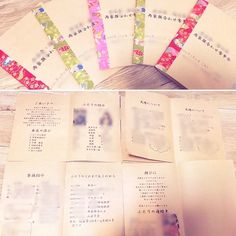 プロフィール項目カスタマイズOK☆席次表もプロフィールブックも顔合わせしおりも！ - おしゃれな結婚式を綴るコラム ファルベ