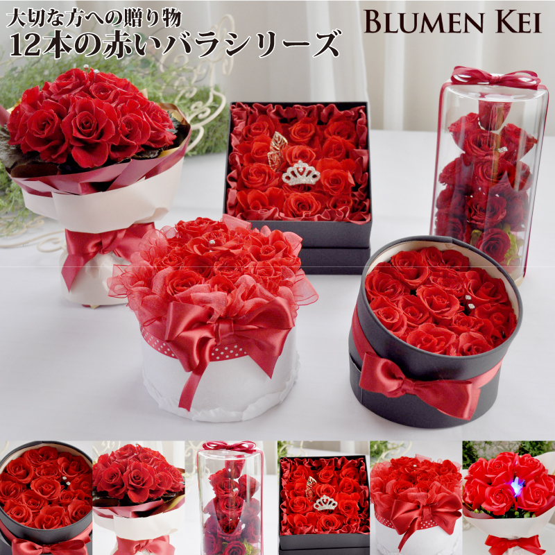 真紅のバラに包まれる♡ ホテルニューオータニの限定プラン「Romantic Red Rose」が登場