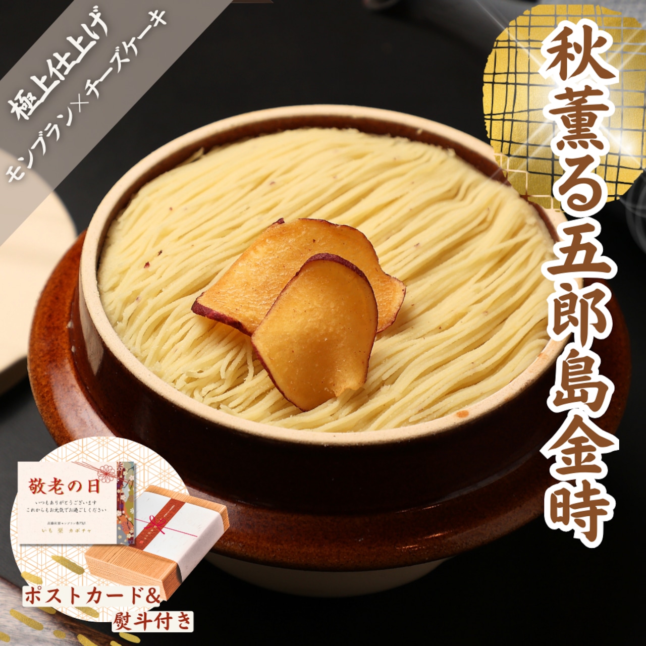 2025年母の日・スイーツギフト・ケーキ特集