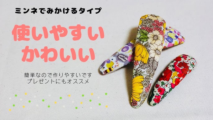 ハンドメイド♡ベビーヘアクリップ＆ヘアゴム 可愛い簡単ヘアクリップの作り方！滑り止めで