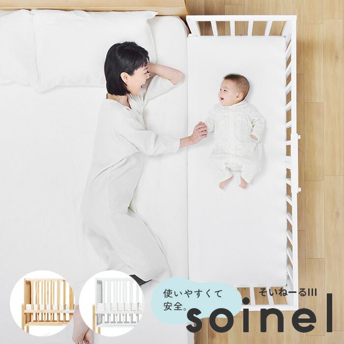 1歳の子どもと添い寝におすすめのベッドを紹介！選び方や落下を防ぐ注意点を解説 – RASIK ラシク 家具・インテリア専門店