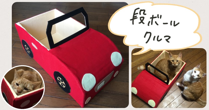 バランスゲーム ミニゲーム おもちゃ 遊具 ダンボール 手作り ぐらぐらボックス おもちゃ・人形 HACO-LABO 通販16057186Creema クリーマ