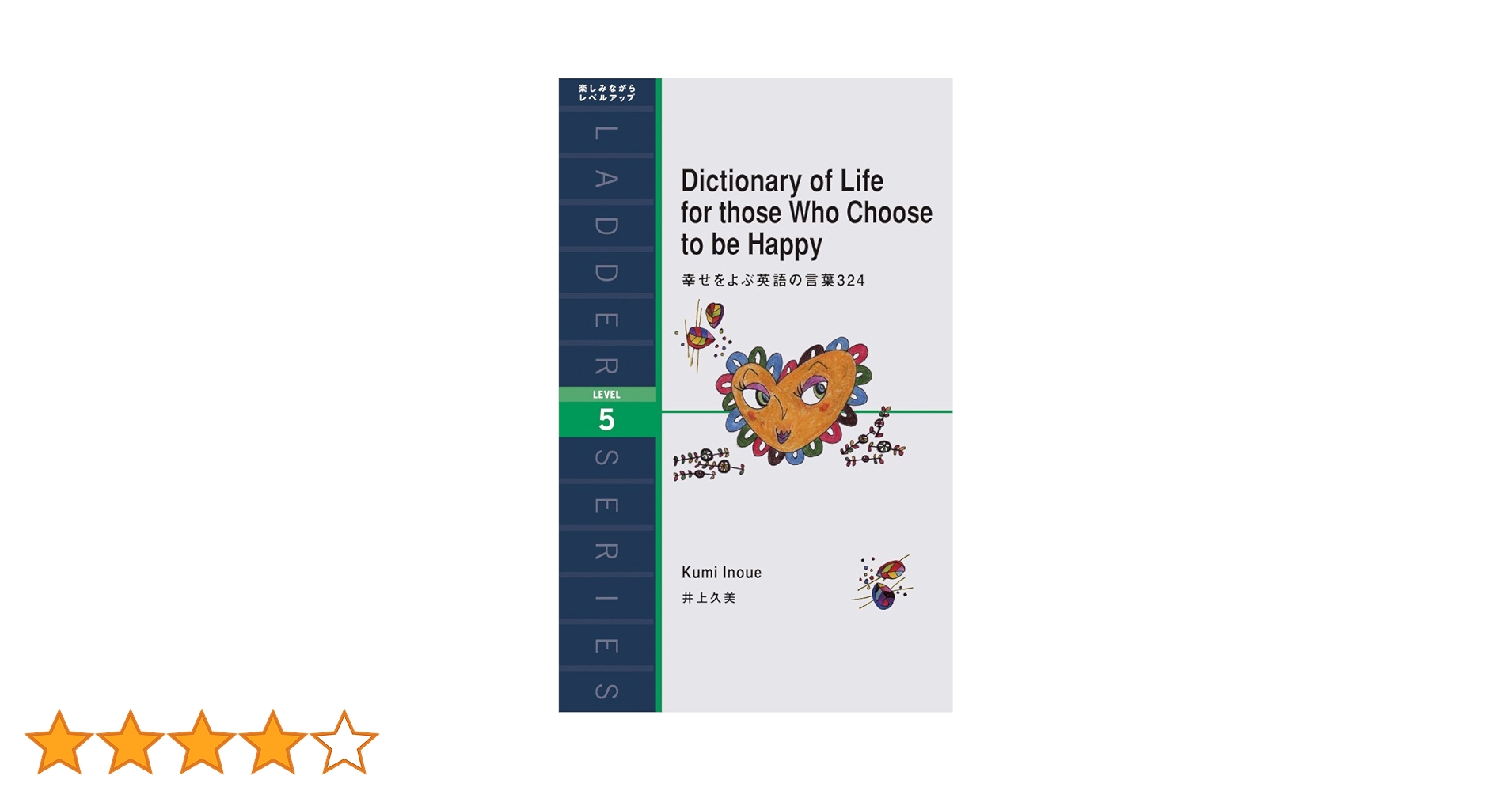 ケツァールカザリキヌバネドリResplendent quetzal コスタリカ-ワイルドライフ Wildlife