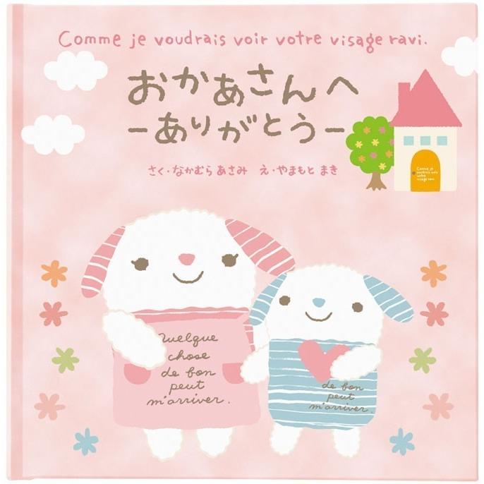 母の日用メッセージカード❤️ 花いっぱい縦バージョン！手描きイラスト可愛くメッセージカード簡単イラスト母の日メッセージカードありがとうの気持ち