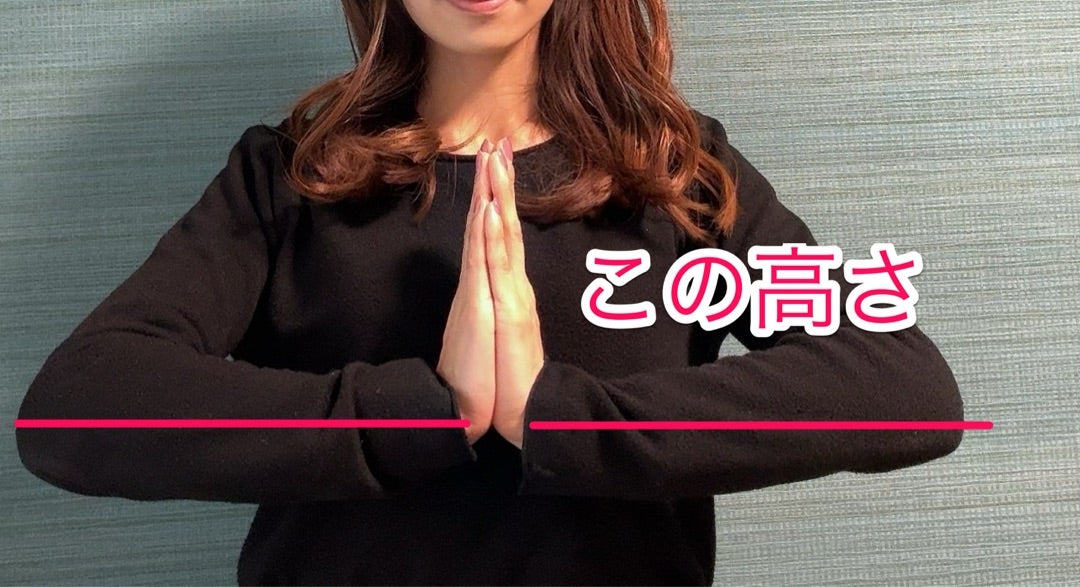 合掌ポーズにバストアップ効果はある?正しい手の合わせ方とはバストアップコラムバストアップ‧育乳を東京‧銀座‧表参道‧⼤阪‧梅⽥で目指すならバストアップ専門 メディカルサロンM.M.M