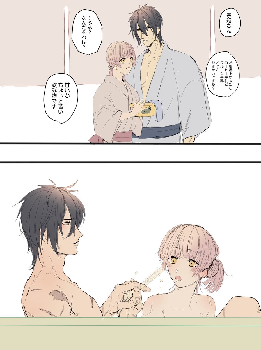 カップルで一緒にお風呂に入る？ 100人に聞いた 楽しむための注意点ほかOggi.jp