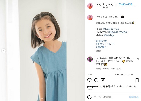 推しの子推しの子アニメ化重曹をなめる天才子役子役声優ママが声優可愛い可愛い女の子子供のいる暮らしcutTikTok