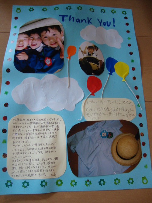 DIYお世話になった担任の先生へ贈る♡メッセージカード