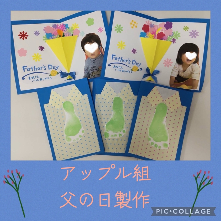 みんなの父の日手作りプレゼントアイデア集〜贈りものにうれしい製作遊び〜保育と遊びのプラットフォーム ほいくる