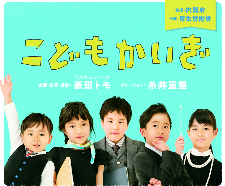 子供組」のアイデア 26 件歌い手 イラスト, 莉犬, すとぷり