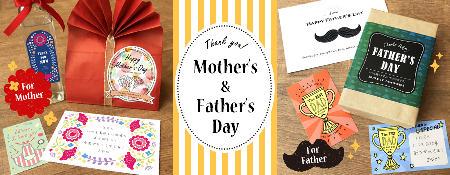 父の日のメッセージカードをカリグラフィーでオシャレに手作り『栞や』公式オンラインショップ