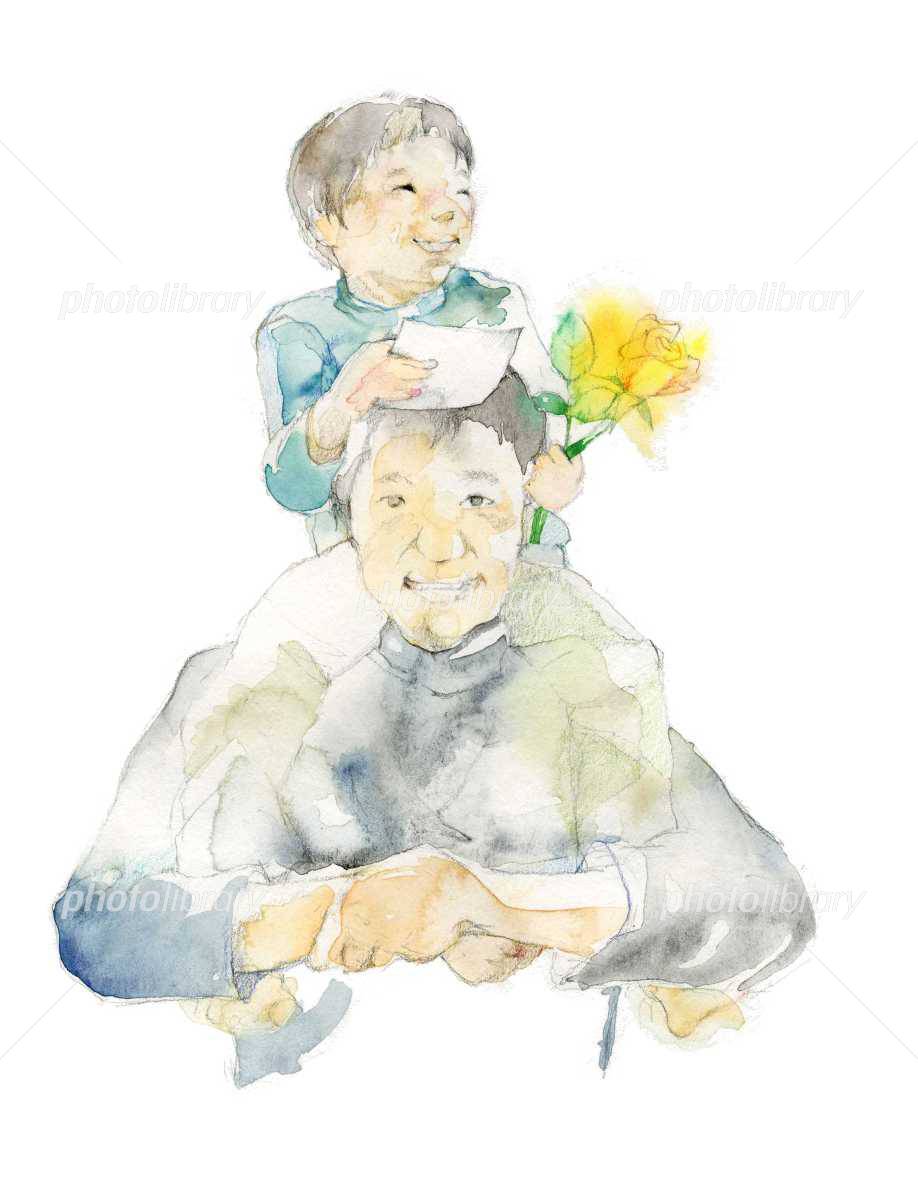 笑顔のお父さんイラストレイン🚂 - イラスト無料素材