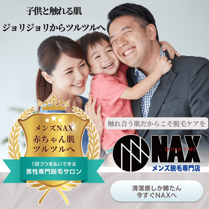 夫のひげ、妻や子どもはどう感じてる？328人の女性にホンネを聞いてみましたkufura クフラ 小学館公式