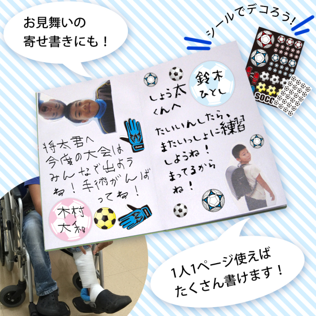 お見舞いのメッセージ寄せ書き 文具、ステーショナリーキッチン、日用品、文具 のおすすめ人気商品一覧 通販 - Yahoo!ショッピング