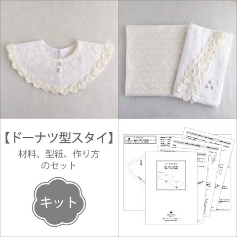 楽天市場 2025年 ワンピースにもなる 2way 簡単着付け 浴衣4点セット 兵児帯2本付き キッズ用 子供 浴衣 浴衣ドレス 子供服 10柄110cm 120cm 130cm 140cm 150cm セパレート ワンピース 二部式 ベビー ゆめかわ ピンク 浴衣セット 夏 リゾート旅先やおうち時間でも着