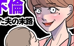 ニュース俄 NIWAKA