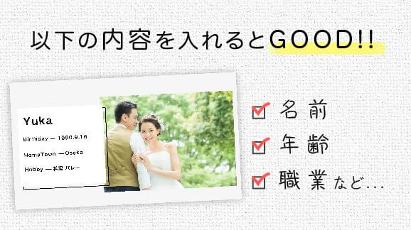新発売 Instagramで大人気！スマホ動画をオシャレに挿入できる結婚式プロフィールムービー「oldies」株式会社シュシュのプレスリリース