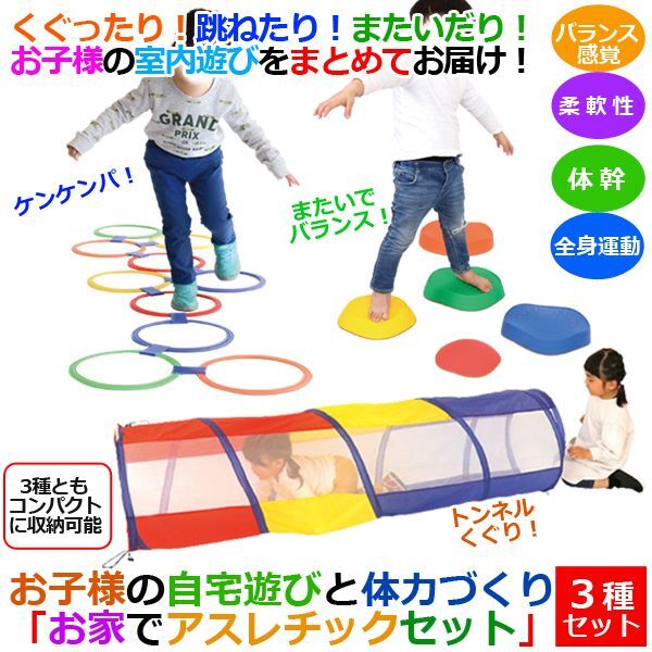 リノベーション事例 A様 お孫さんも喜ぶ室内アスレチックを設置した大規模内装工事群馬県太田市 リフォーム・リノベーション・新築注文住宅・耐震補強は市川建設株式会社へ