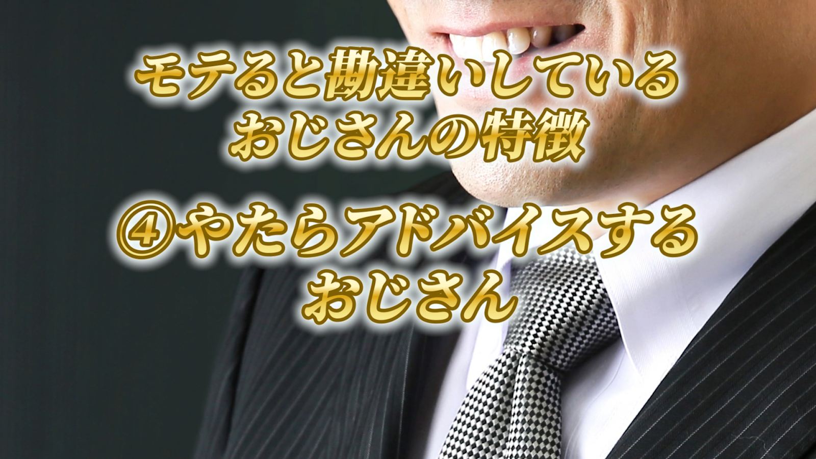 キモい」はずが今やブームに若い女性におじさん構文が人気「頑張っている感じが可愛い」: J-CAST ニュース