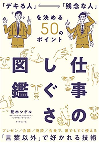 今日もトーク止まらん。🇬🇧今後はサブスクで😎