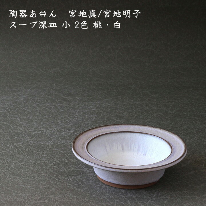 中鉢明子の記事一覧ウーマンエキサイト 1 2