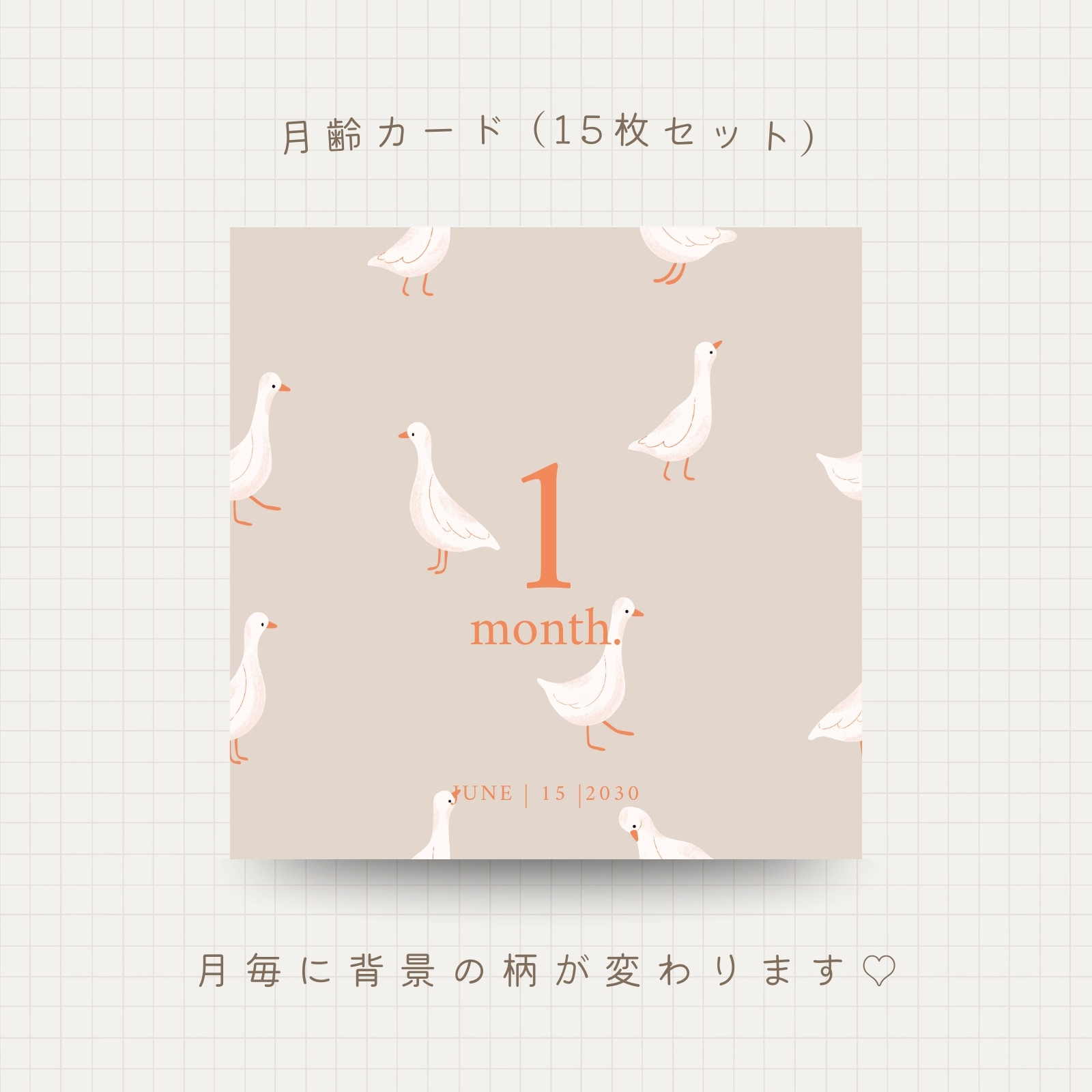 記念日 カード テンプレート、無料ダウンロードのためのデザインテンプレート