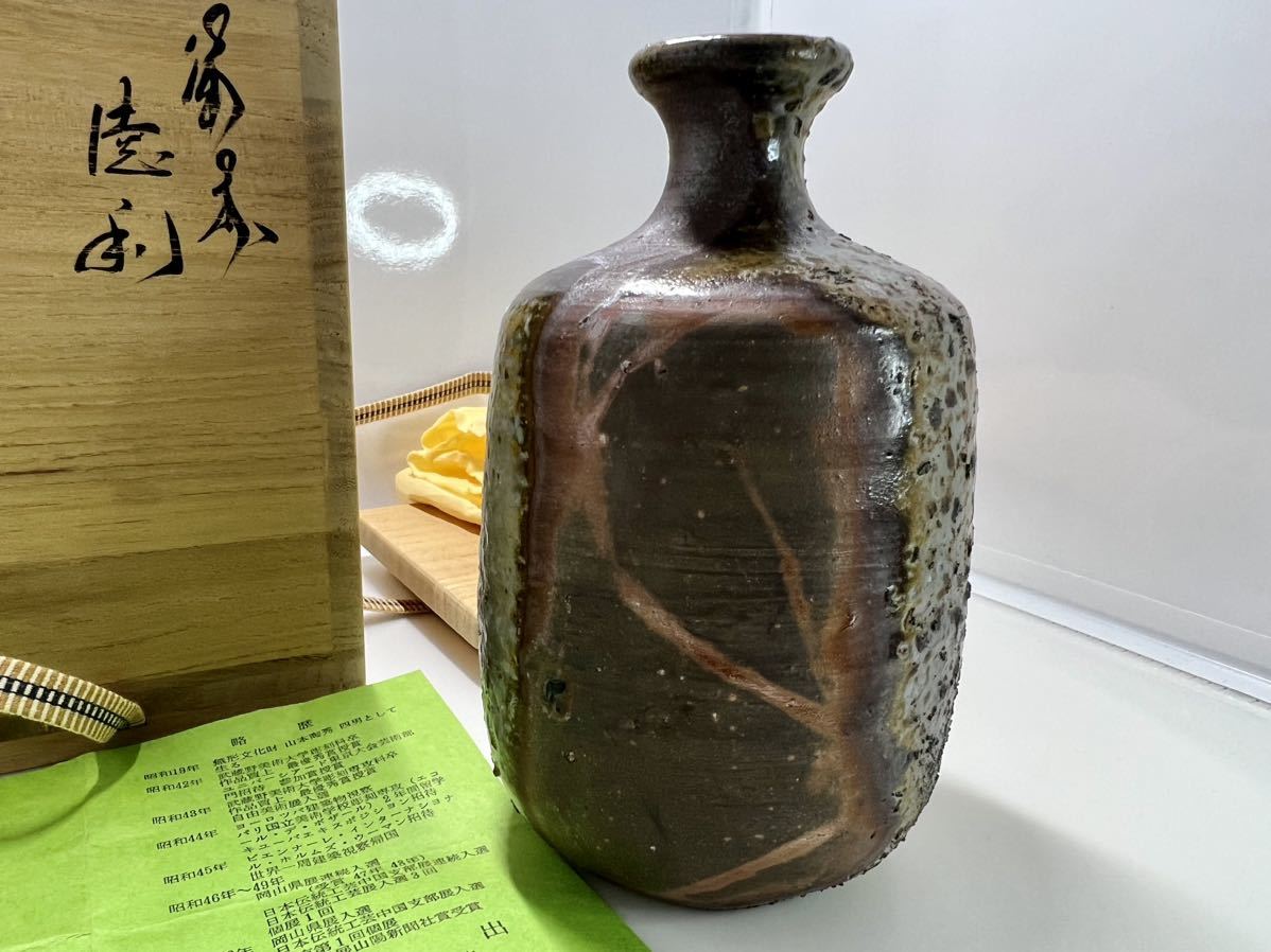 山本舞香c 日本テレビ - お見送り芸人しんいち「世界仰天ニュース」で父の借金エピソードを語る画像ギャラリー 3 10- お笑いナタリ