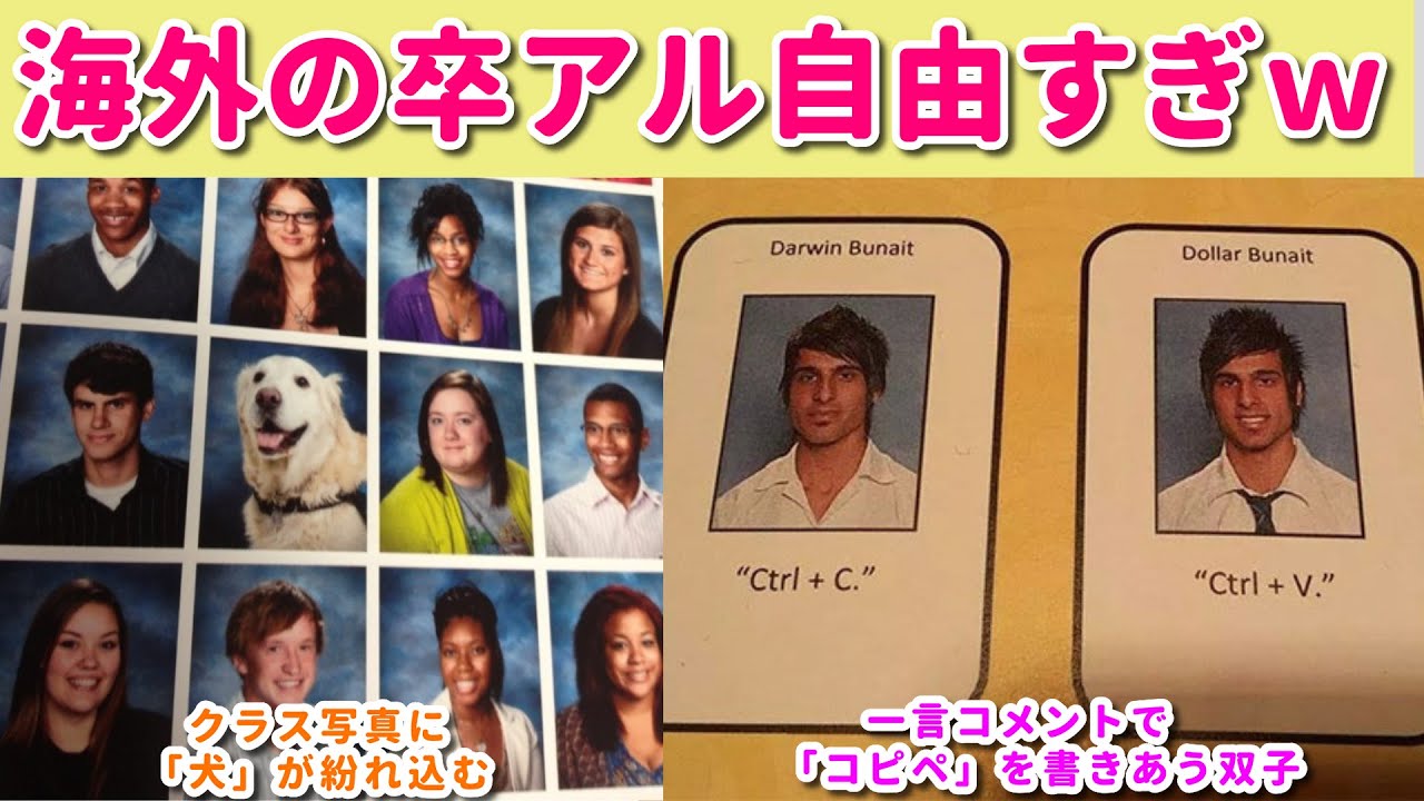 写真のポーズやデザインに悩んだら流行りを取り入れてみよう！ - 卒業アルバム制作専門キューズプラス