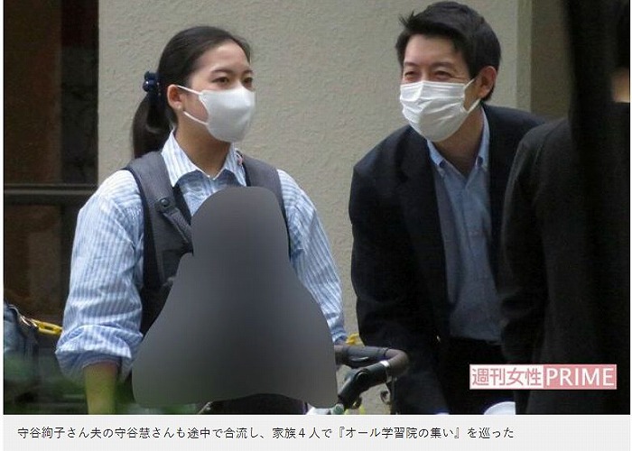 絢子さまと守谷さん ご結婚式 明治神宮 - 産経ニュース