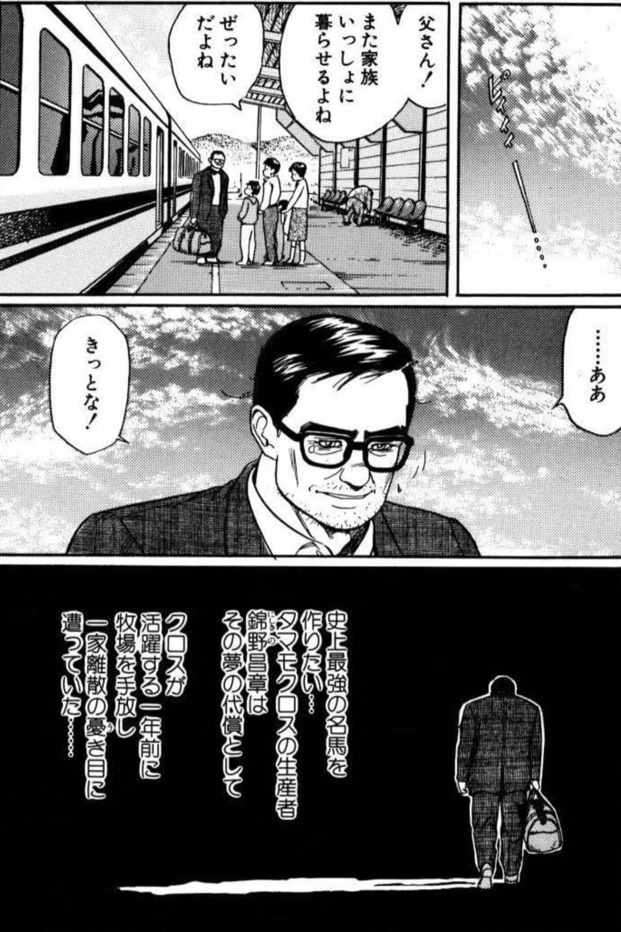 離婚した家族の夢って夢占い的にはこんな運勢です！意味を診断夢占い 世にも奇妙な夢日記