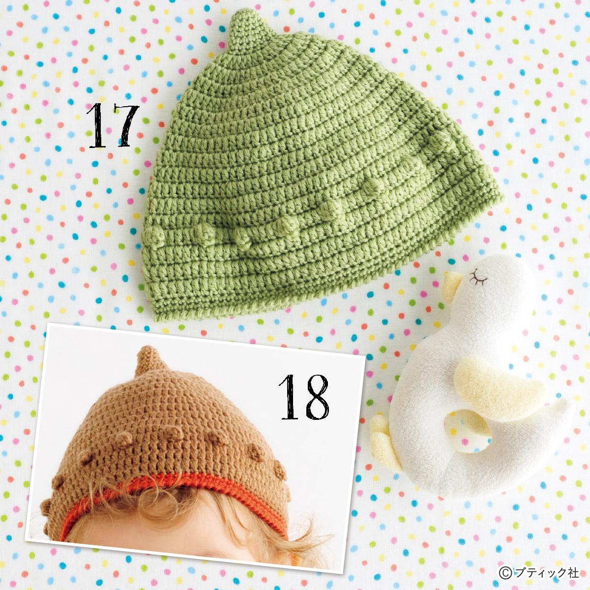 ベビー用どんぐり帽子、初心者でも作れた方法をご紹介あやめろぐ