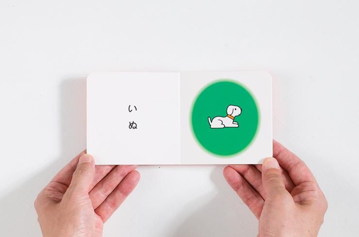 赤ちゃん絵本セット0歳～Amingオンラインショップ