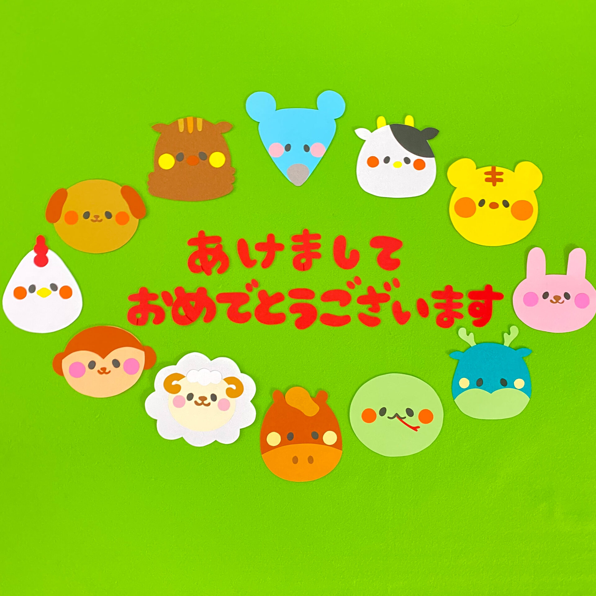 保育壁面 十二支 無料ダウンロード型紙で「干支 子 男の子 お正月バージョン」の壁面飾りを