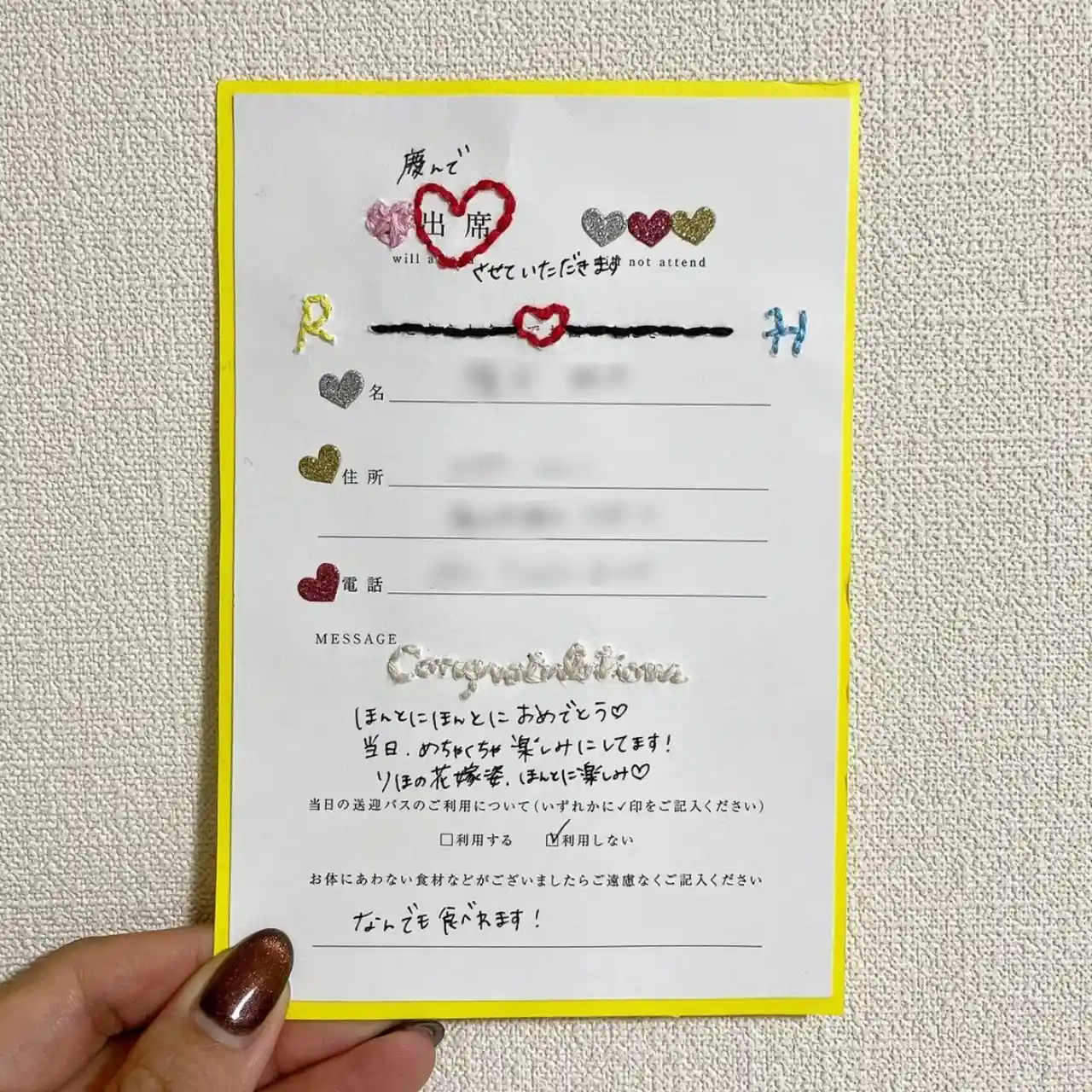 結婚式招待状の返信 すぐ使える！気の利いたメッセージ文例20選結婚ラジオ結婚スタイルマガジン