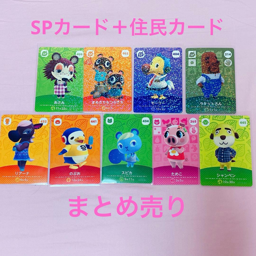 スピカのファッション16選：可愛いコーデ紹介あつ森TikTok