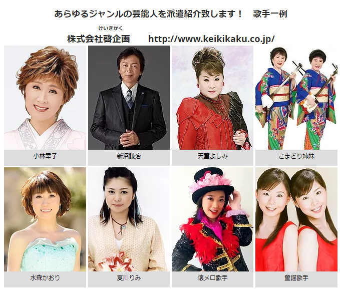 老人ホームの季節別イベント21選！行事に合ったレクリエーションを月別に紹介明日の介護をもっと楽しく 介護のみらいラボ 公式