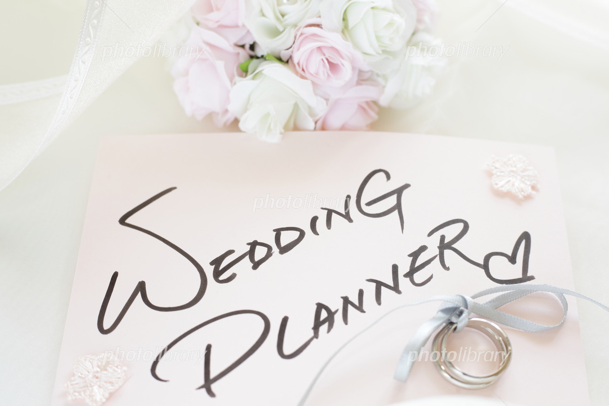 ウエディングプランナー 打ち合わせ- ブライダルのお仕事