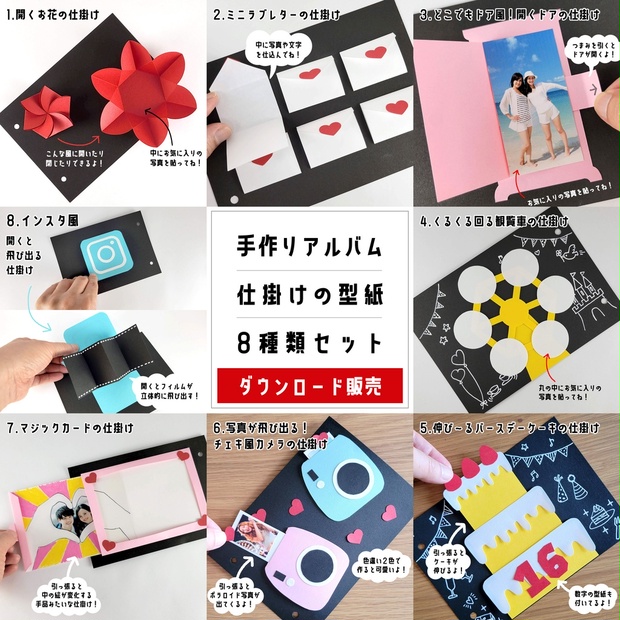 飛び出す！手作りバースデーカードの作り方＆可愛いアイデア8選