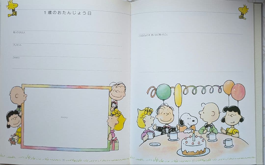 スヌーピーの赤ちゃんノート - メルカリ