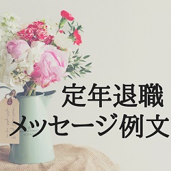 おもいやりポエム「感謝のきもちでいっぱいです」 両親 プレゼント 感謝状 退職祝い 定年退職 父 母 上司 同僚 書道 おもいやり家 通販2367185Creema クリーマ
