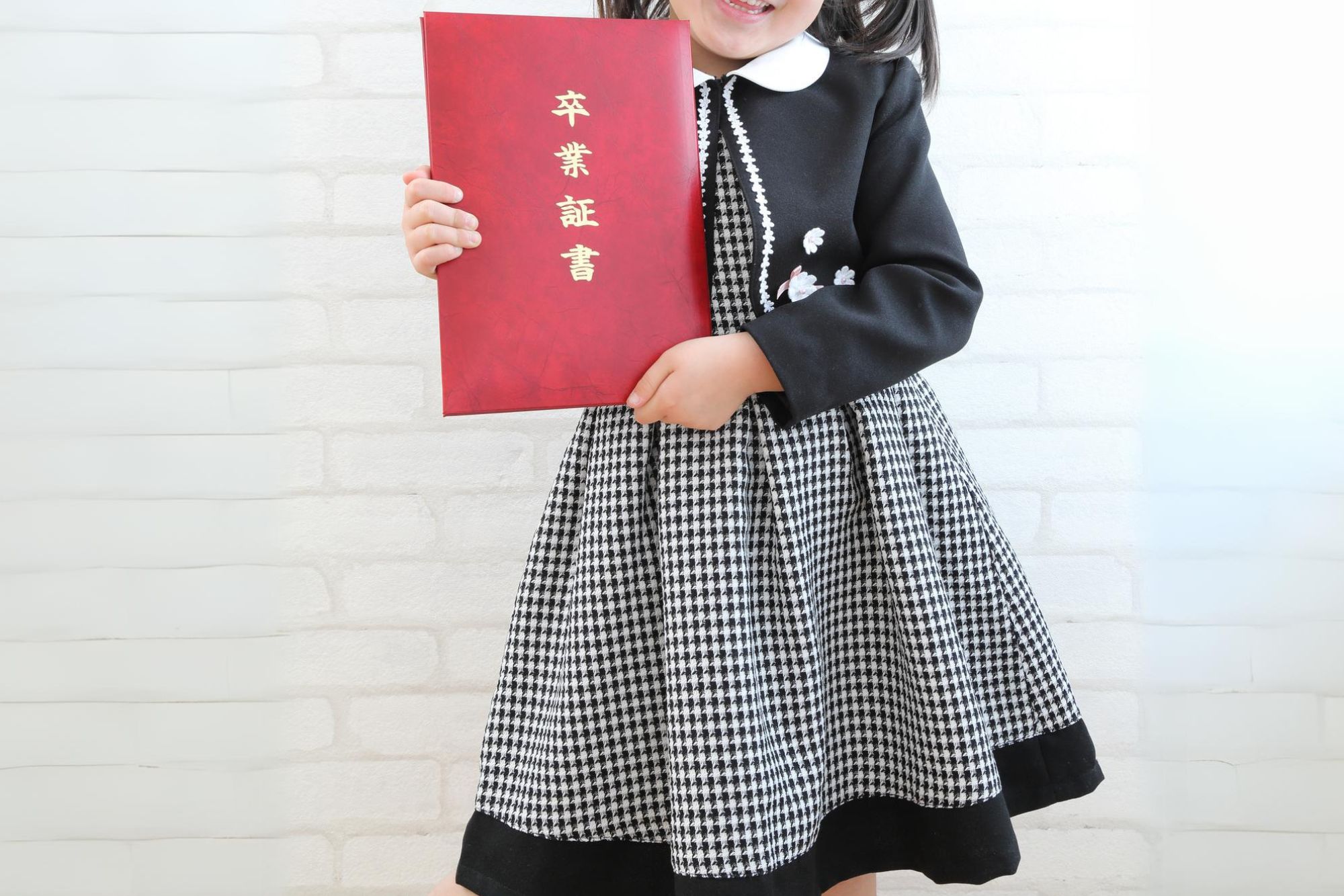 幼稚園・こども園で卒園式を執り行いました社会福祉法人侑愛会・学校法人ゆうあい学園