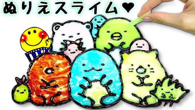 すみっコぐらし」のアイデア 11 件すみっコぐらし, 塗り絵 無料, キャラクター 塗り絵