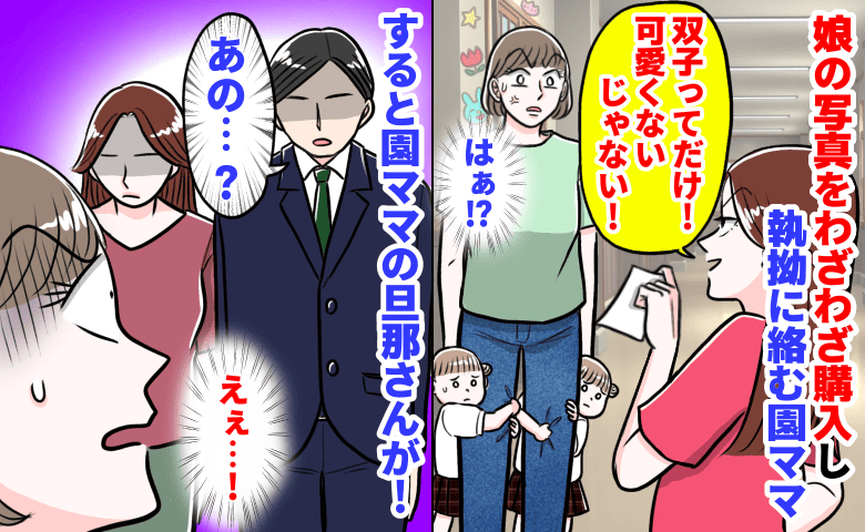 ふたごのユーとミー 忘れられない夏 : 作品情報・キャスト・あらすじ・動画 - 映画.com