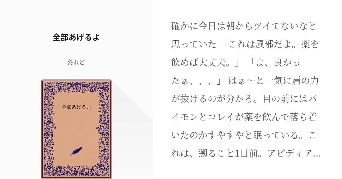 光り輝けるのは1週間だけ? 驚きの蛍の一生 2022年5月24日 火 配信